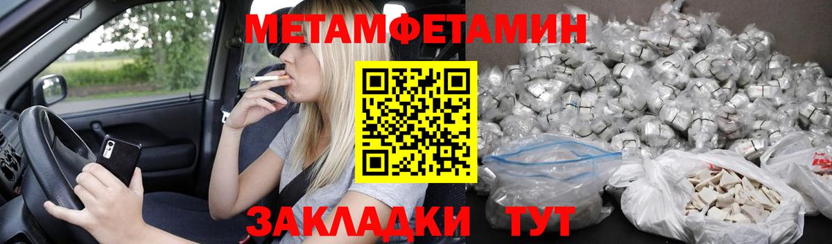 АМФЕТАМИН  Amphetamine 97%  Вход с VPN  Заволжье 