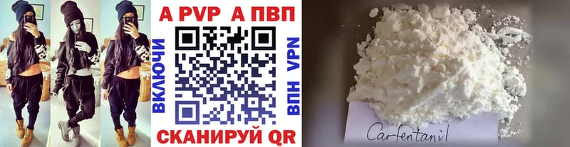 Alfa_PVP Соль  Заволжье 