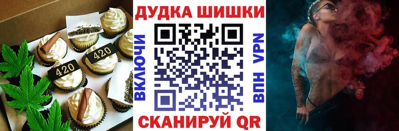 Печенье с ТГК марихуана  где найти наркотики  Заволжье 