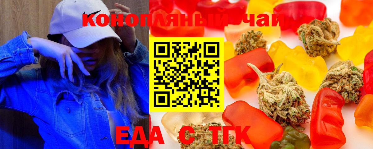 Canna-Cookies конопля Заволжье