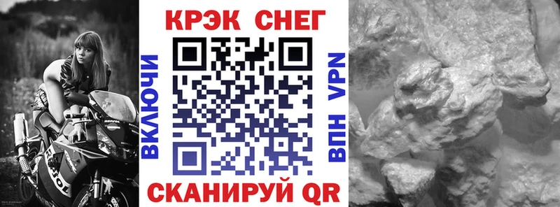 kraken зеркало  Заволжье  Cocaine 97% 