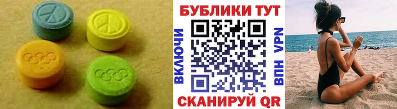 Ecstasy ешки Заволжье