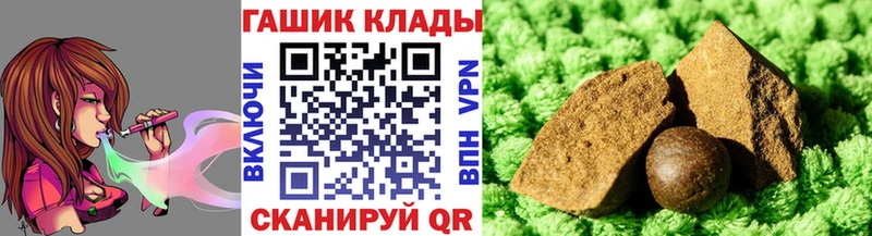 ГАШИШ гарик  Заволжье 