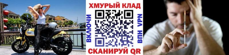 ГЕРОИН Heroin  Заволжье 