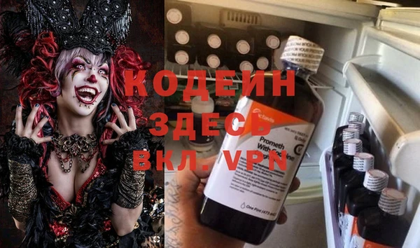 кристаллы Семикаракорск