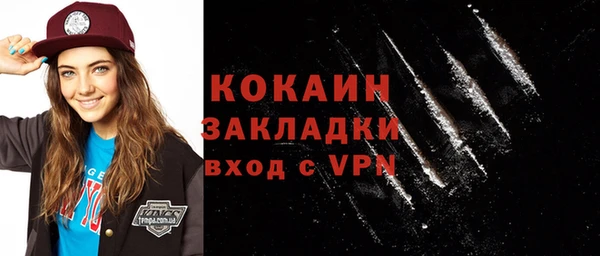круглые Абинск