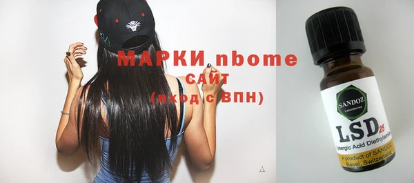 мефедрон Алексин