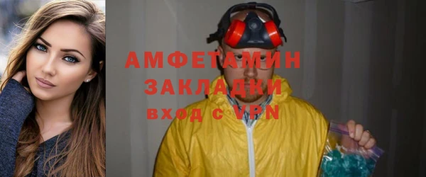 альфа пвп VHQ Алексеевка