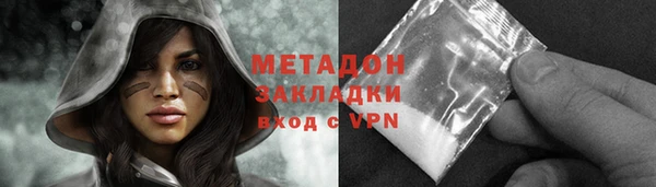 альфа пвп VHQ Алексеевка