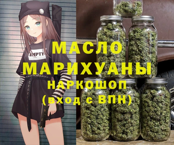 мефедрон Алексин