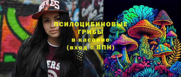 мефедрон Алексин