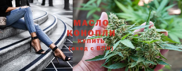 мефедрон Алексин