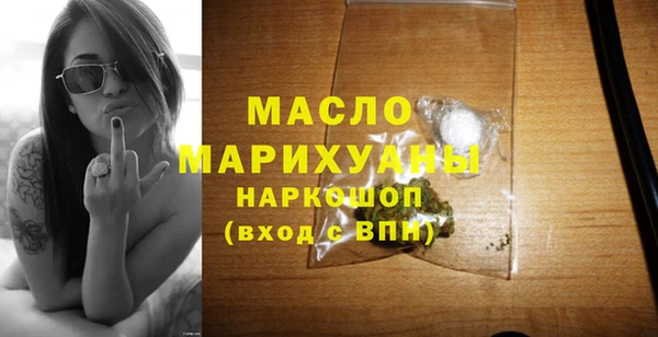 мефедрон Алексин