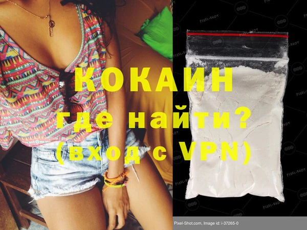кокаин колумбия Алзамай