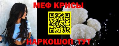 мет Конаково