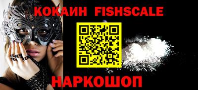 ALPHA PVP Комсомольск-на-Амуре