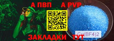 мет Конаково