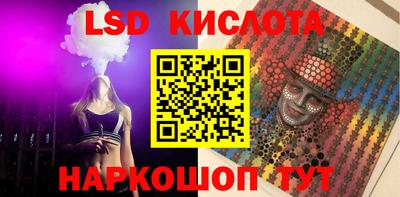ALPHA PVP Комсомольск-на-Амуре