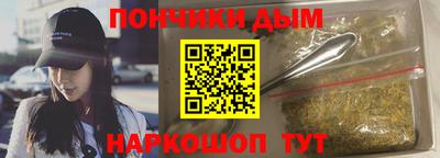 мет Конаково