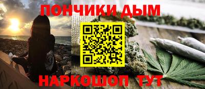 ALPHA PVP Комсомольск-на-Амуре
