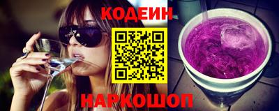 ALPHA PVP Комсомольск-на-Амуре