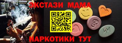 мет Конаково