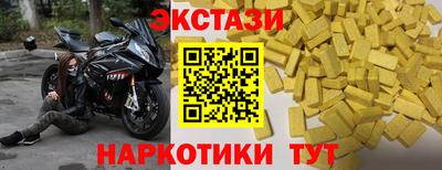 ALPHA PVP Комсомольск-на-Амуре
