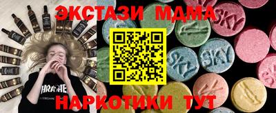 мет Конаково