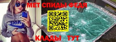 мет Конаково