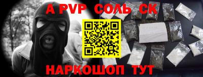 мет Конаково