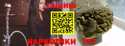 ALPHA PVP Комсомольск-на-Амуре