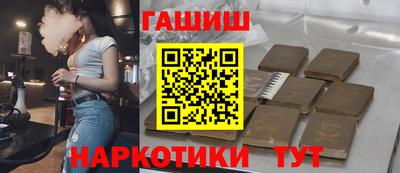 ALPHA PVP Комсомольск-на-Амуре