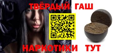 ALPHA PVP Комсомольск-на-Амуре