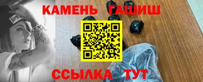 ALPHA PVP Комсомольск-на-Амуре