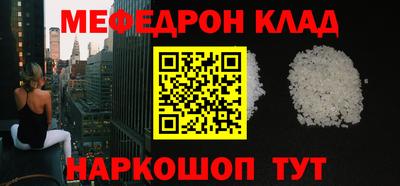 мет Конаково