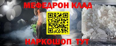 мет Конаково