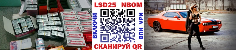 нарко площадка официальный сайт  Заволжье  ЛСД экстази ecstasy  закладка 