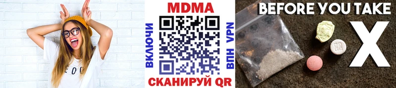 MDMA VHQ  МЕГА   Заволжье  где продают наркотики 