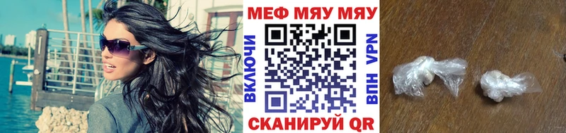 Мефедрон 4 MMC  Заволжье 