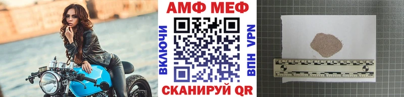 МЕТАМФЕТАМИН мет  MEGA ссылка  Заволжье  где можно купить  