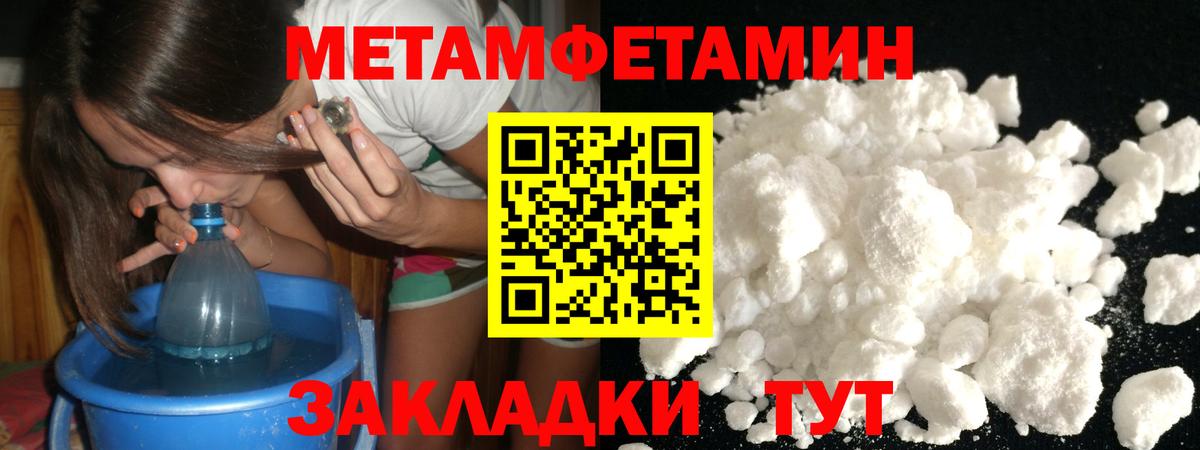 COCAIN  Вход с VPN  Мефедрон кристаллы  Заволжье  МАРИХУАНА 