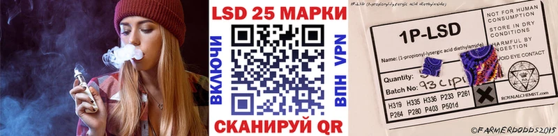 Наркотические марки 1,5мг  мориарти какой сайт  Заволжье 