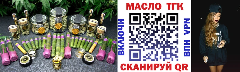 где можно купить наркотик  Заволжье  ТГК концентрат 